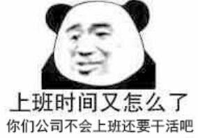 熊猫tv直播表情包,趣味横生的网络文化盛宴